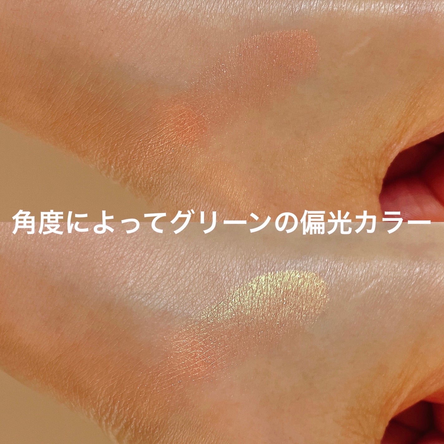 フーミー シングルアイシャドウ/WHOMEE/単色アイシャドウを使ったクチコミ(3枚目)