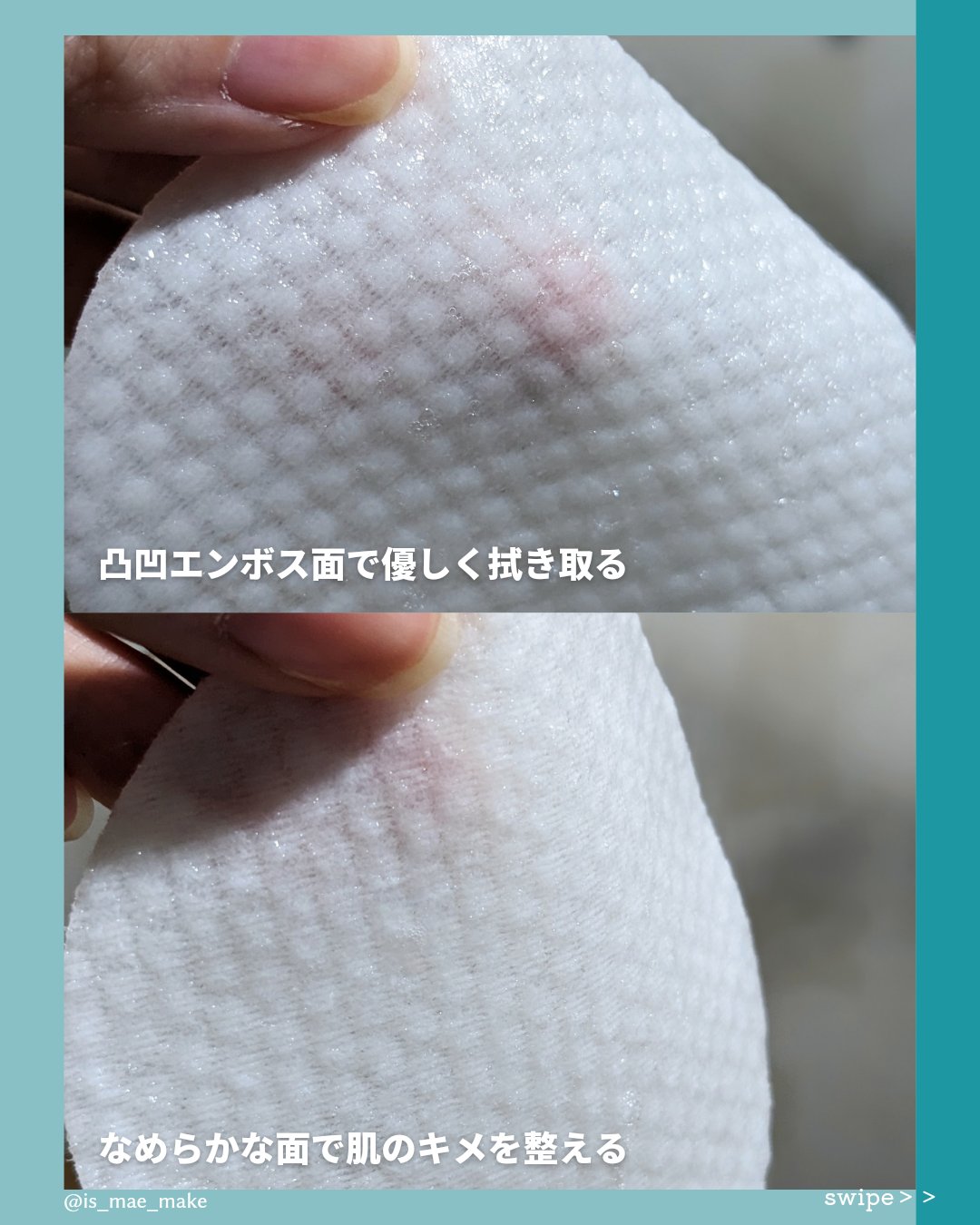 ピーリングパッド ポアノ/ウツクシア/トナーパッドを使ったクチコミ（3枚目）