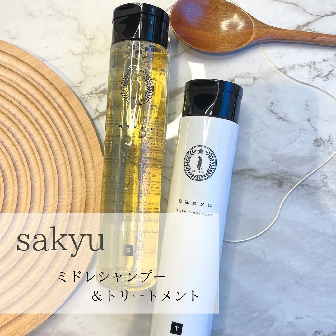 sakyu.ミドレシャンプー / トリートメント/sakyu/市販シャンプーを使ったクチコミ(1枚目)