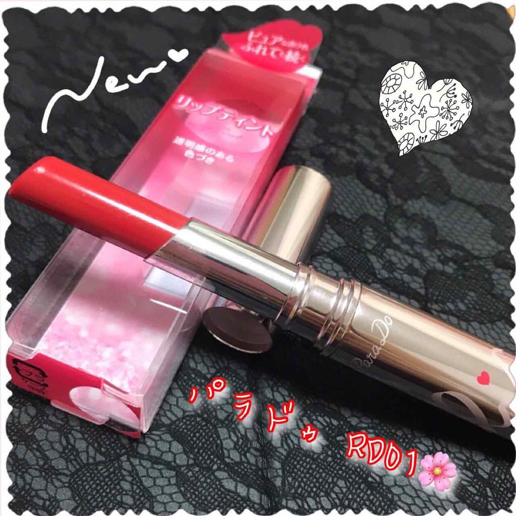 リップティント/パラドゥ/口紅を使ったクチコミ(1枚目)