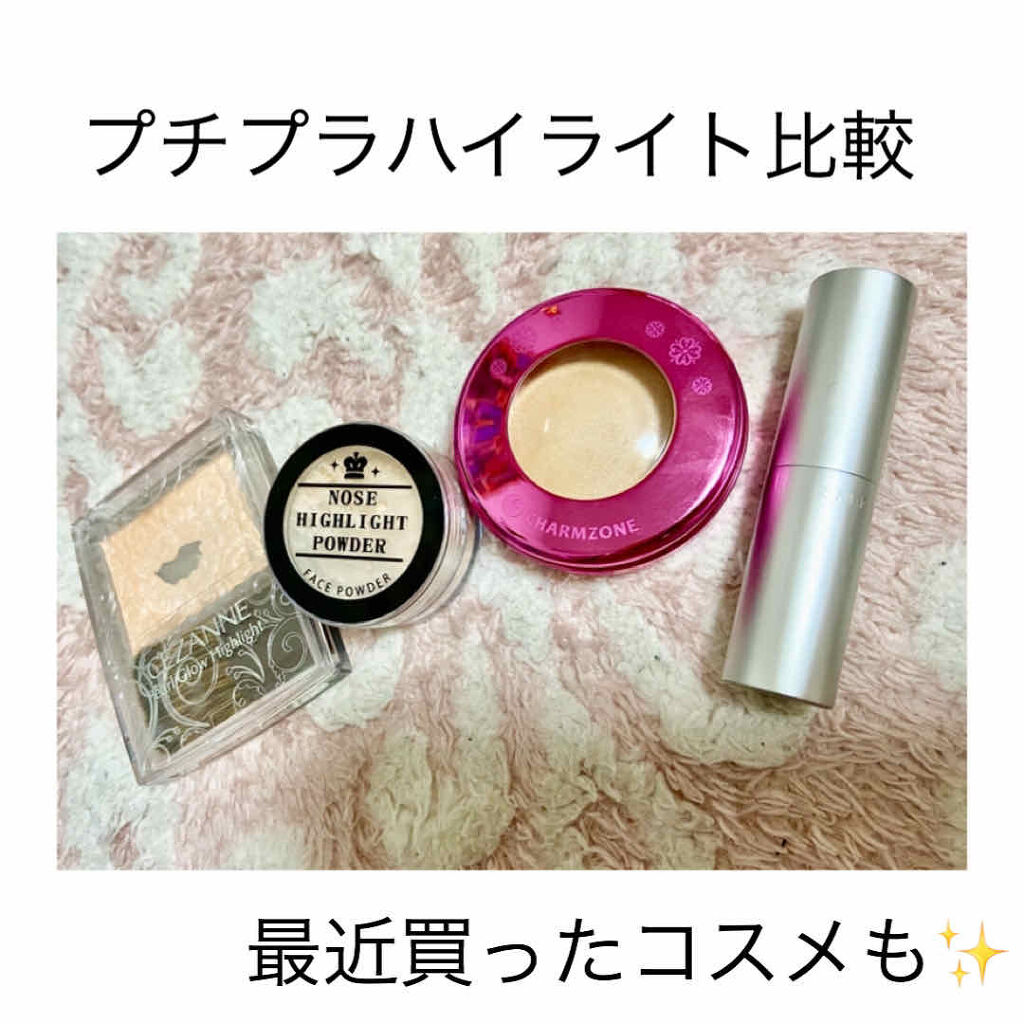 ミネラル BBハイライター/ナチュラルスキンエード/パウダーハイライトを使ったクチコミ（1枚目）