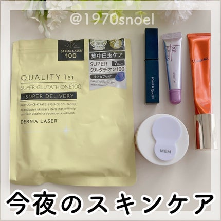 MEM エンリッチ クリーム/MEM/フェイスクリームを使ったクチコミ(1枚目)