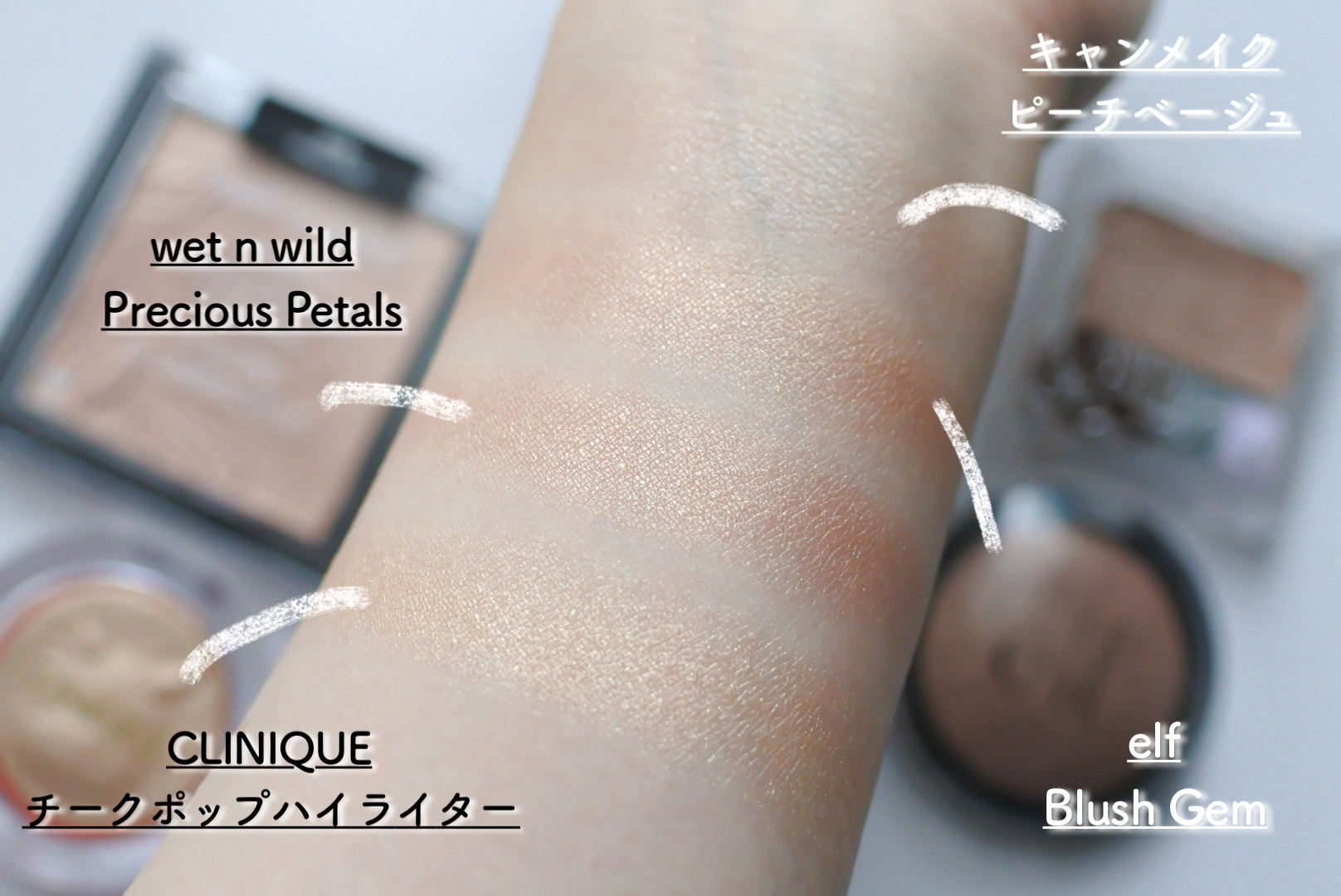 チーク ポップ ハイライター ゴールド セレブレーション ポップ ウシ（2021）/CLINIQUE/パウダーハイライトを使ったクチコミ（2枚目）