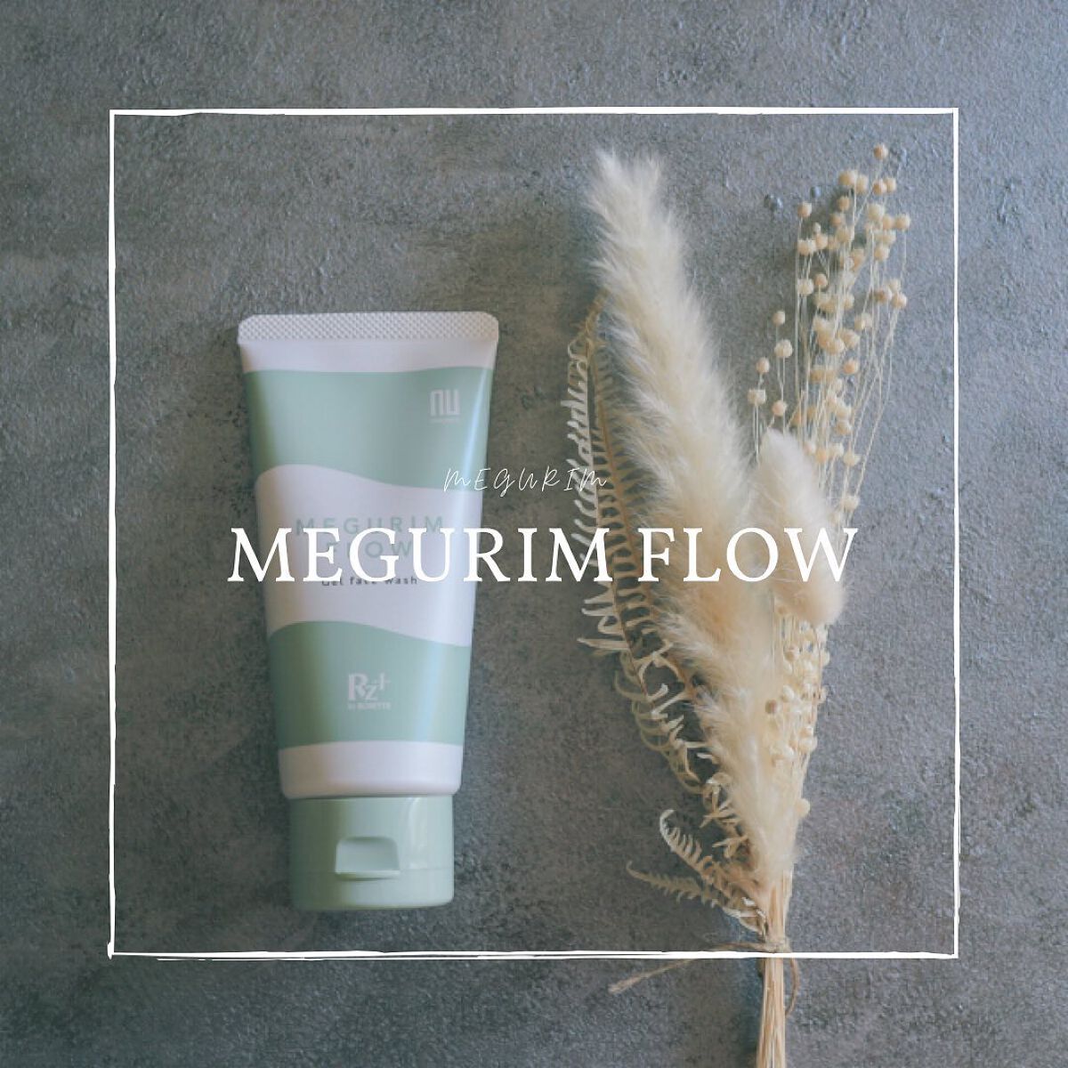 MEGURIM FLOW /MEGURIM by Rz+ /その他洗顔料を使ったクチコミ(1枚目)