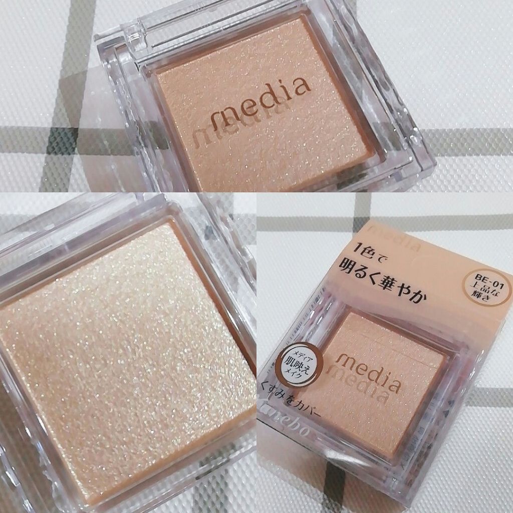 ブライトアップアイシャドウ/media/単色アイシャドウを使ったクチコミ(1枚目)