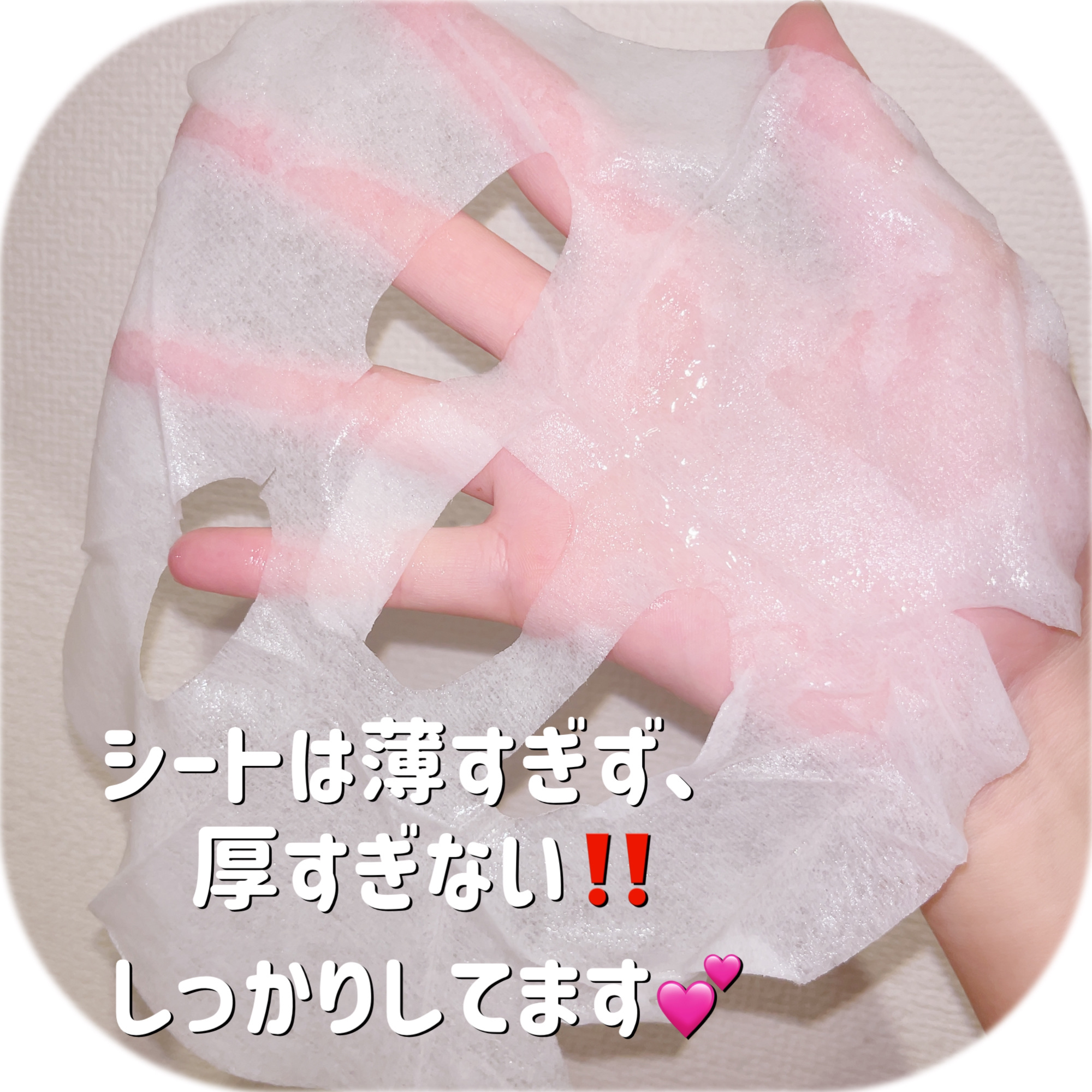 ビュースタ デュアルフォーミュラ アルブチン × ナイアシンアミドマスク/BEAUSTA/シートマスク・パックを使ったクチコミ（3枚目）