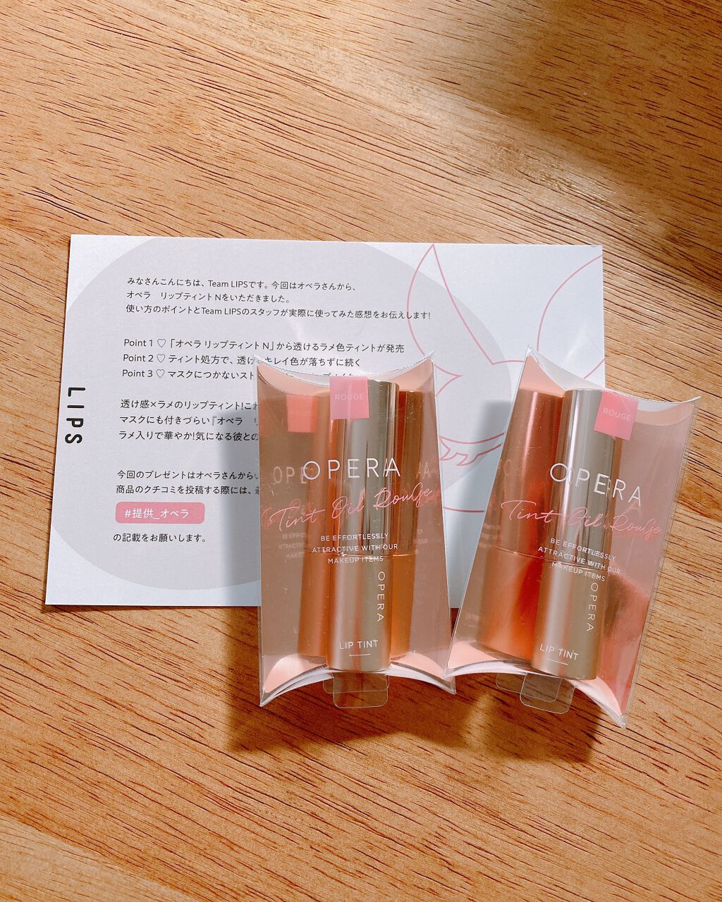 オペラ リップティント N/OPERA/リップティントを使ったクチコミ(1枚目)