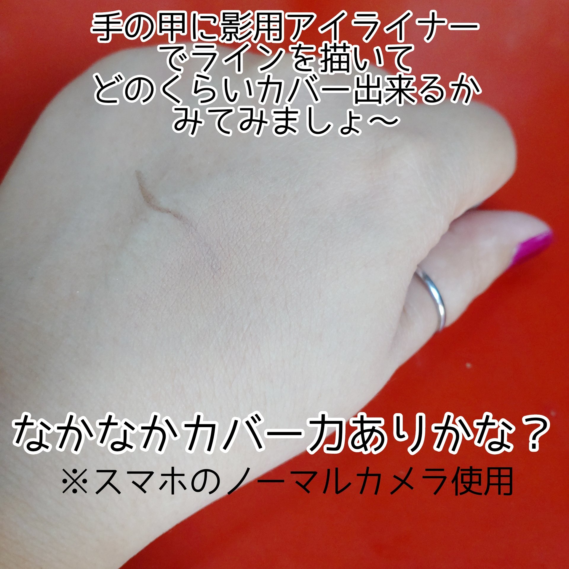 スポッツカバー ファウンデイション/SHISEIDO/クリームコンシーラーを使ったクチコミ（3枚目）