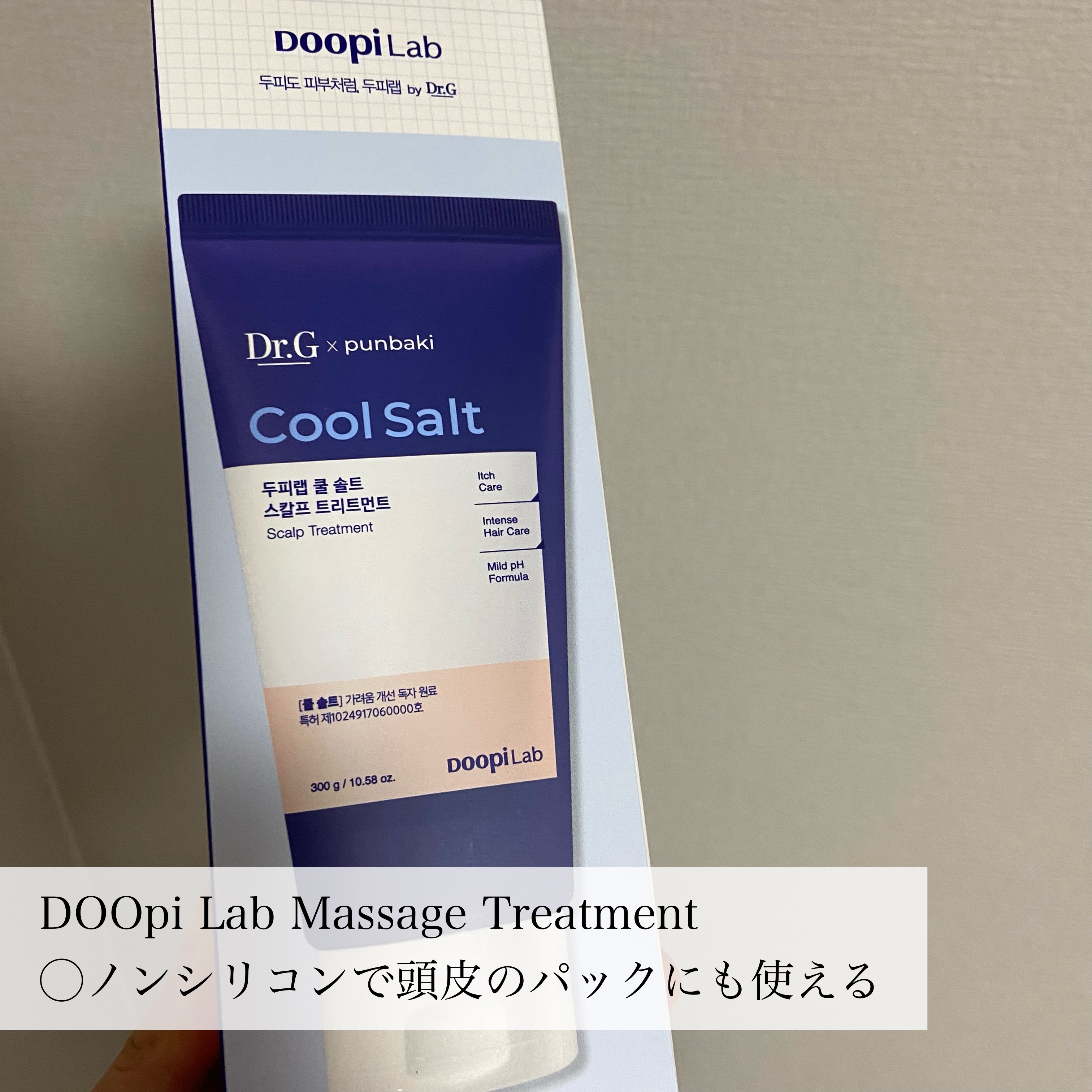 クールソルトスケーリングシャンプー/クールソルトスカルプトリートメント/Dr.G/市販シャンプーを使ったクチコミ（3枚目）