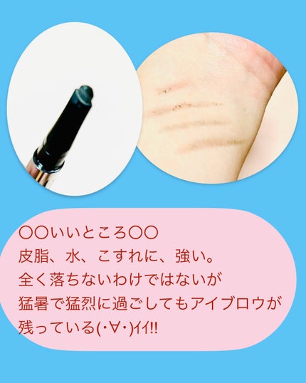 ナチュラルハードブロウペンシル/wakemake/アイブロウペンシルを使ったクチコミ(5枚目)