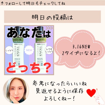 薬用雪肌精 ブライトニング エッセンス ローション/雪肌精/化粧水を使ったクチコミ(8枚目)