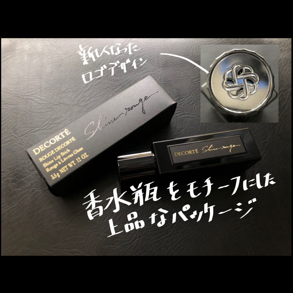 ルージュ デコルテ/DECORTÉ/口紅を使ったクチコミ（3枚目）