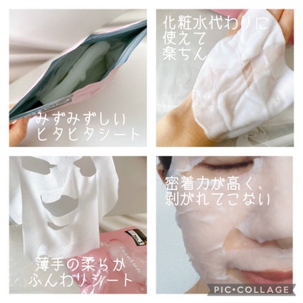 ルルルンピュア エブリーズ/ルルルン/シートマスク・パックを使ったクチコミ(4枚目)