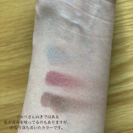 シグニチャー カラー アイズ/SUQQU/アイシャドウパレットを使ったクチコミ(3枚目)