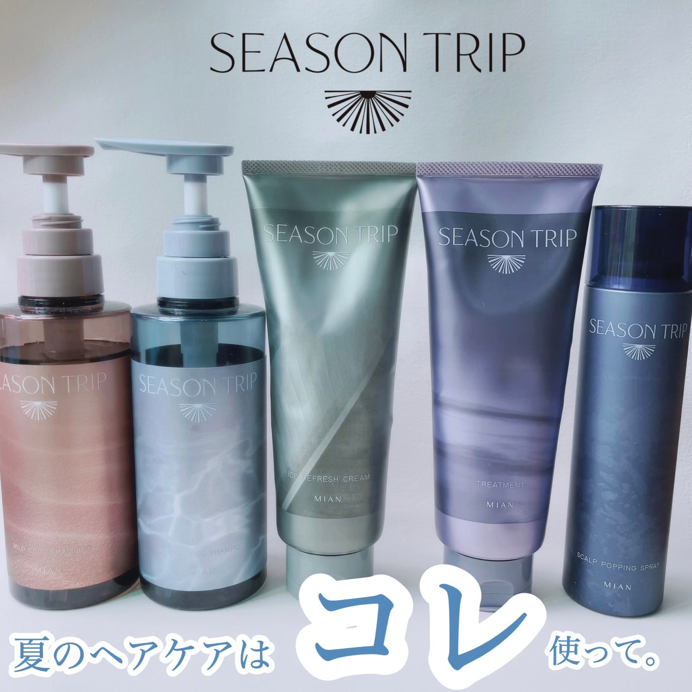 シーズントリップ スキャルプポッピングスプレー/ミアンビューティー/頭皮ローションを使ったクチコミ(1枚目)