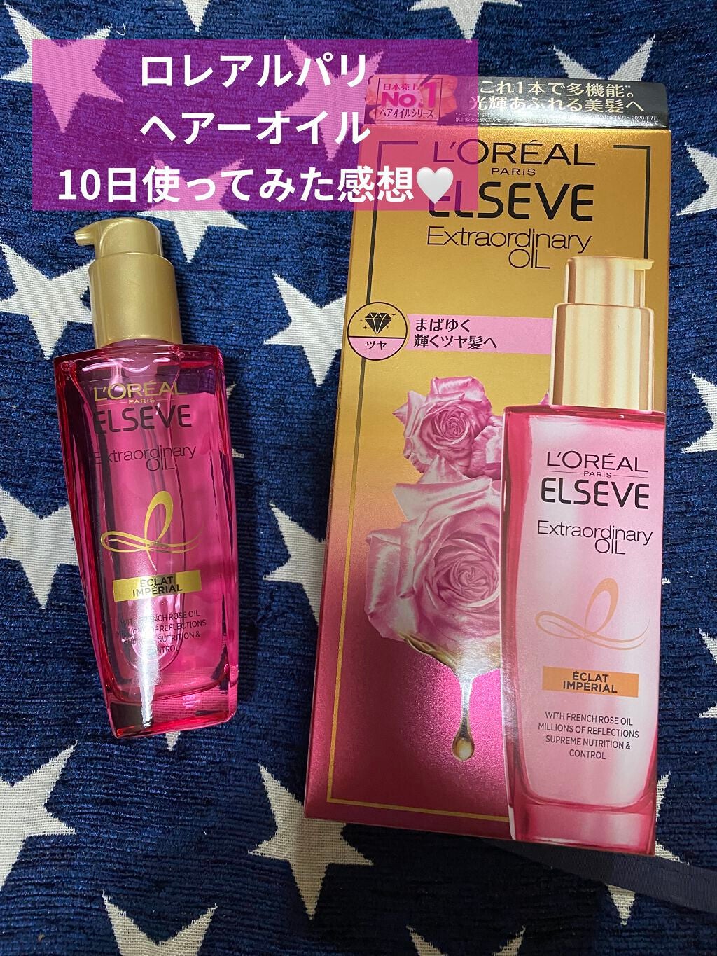 ãšã¯ã¹ãã©ãªãŒãã£ããªãŒ ãªã€ã« ãšã¯ã©ã¢ã³ããªã¢ã« è¶é«ªãªã€ã«/ãã¬ã¢ã« ããª/ãã¢ãªã€ã«ã䜿ã£ãã¯ãã³ãïŒ1æç®ïŒ