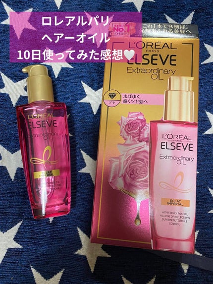 ãšã¯ã¹ãã©ãªãŒãã£ããªãŒ ãªã€ã« ãšã¯ã©ã¢ã³ããªã¢ã« è¶é«ªãªã€ã«/ãã¬ã¢ã« ããª/ãã¢ãªã€ã«ã䜿ã£ãã¯ãã³ãïŒ1æç®ïŒ