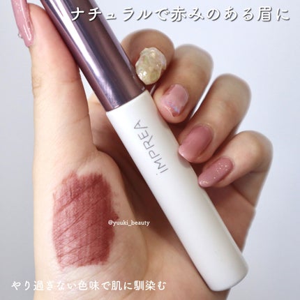 ジューシーラスティングティント/rom&nd/リップティントを使ったクチコミ(4枚目)