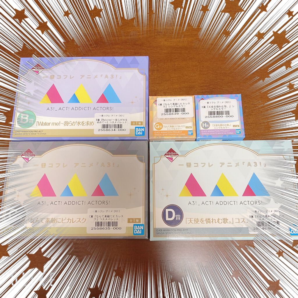 つん on LIPS 「アニメA3!の一番コフレを5回、オンラインで引いてみたら神引き..」(1枚目)