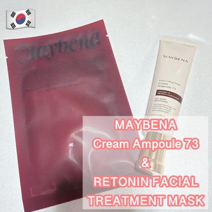 73シワクリーム/MAYBENA/フェイスクリームを使ったクチコミ(1枚目)