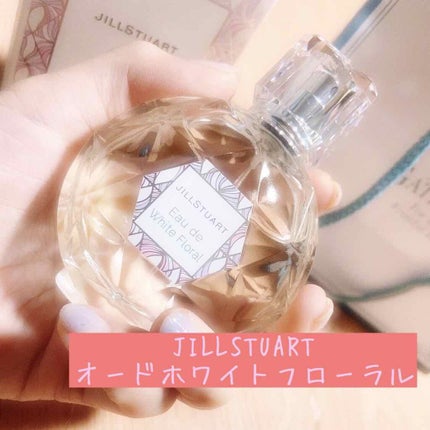 ジルスチュアート オード ホワイトフローラル/JILL STUART/香水(レディース)を使ったクチコミ(2枚目)