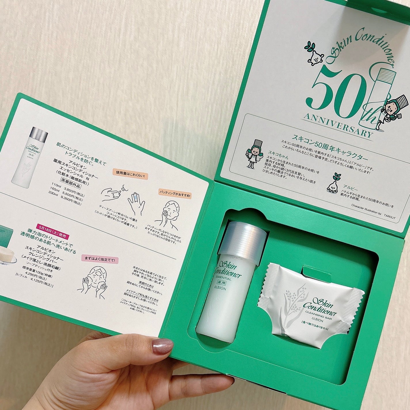 アルビオン スキンコンディショナー フェイシャルソープ N/ALBION/洗顔石鹸を使ったクチコミ(2枚目)