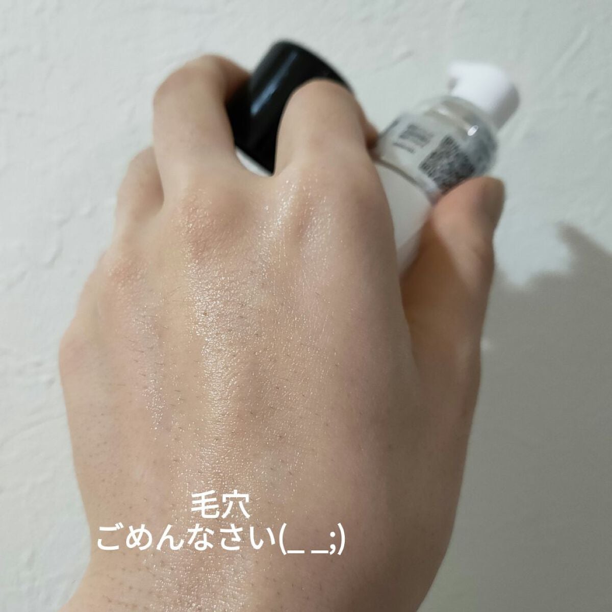 オーガニックフレグランスホワイトクリーム/MAPUTI/デリケートゾーンケアを使ったクチコミ(4枚目)