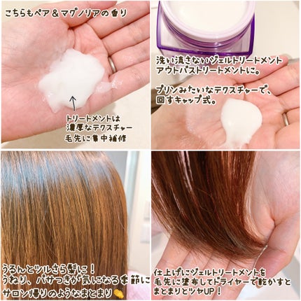 キラージュ スリークコントロール  シャンプー/ヘアトリートメント/キラージュ/市販シャンプーを使ったクチコミ(3枚目)