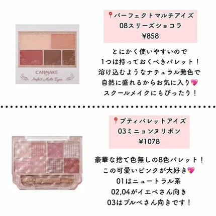 ラスティングマルチアイベース WP/キャンメイク/アイシャドウベースを使ったクチコミ(5枚目)