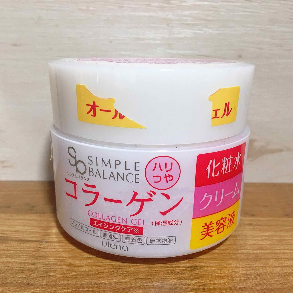 ハリつやジェル/シンプルバランス/オールインワン化粧品を使ったクチコミ（1枚目）