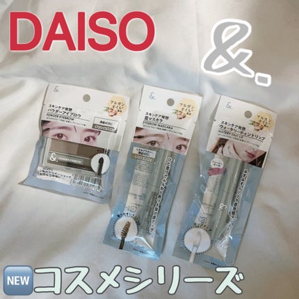 ダイソーコスメ/DAISO/口紅を使ったクチコミ(1枚目)