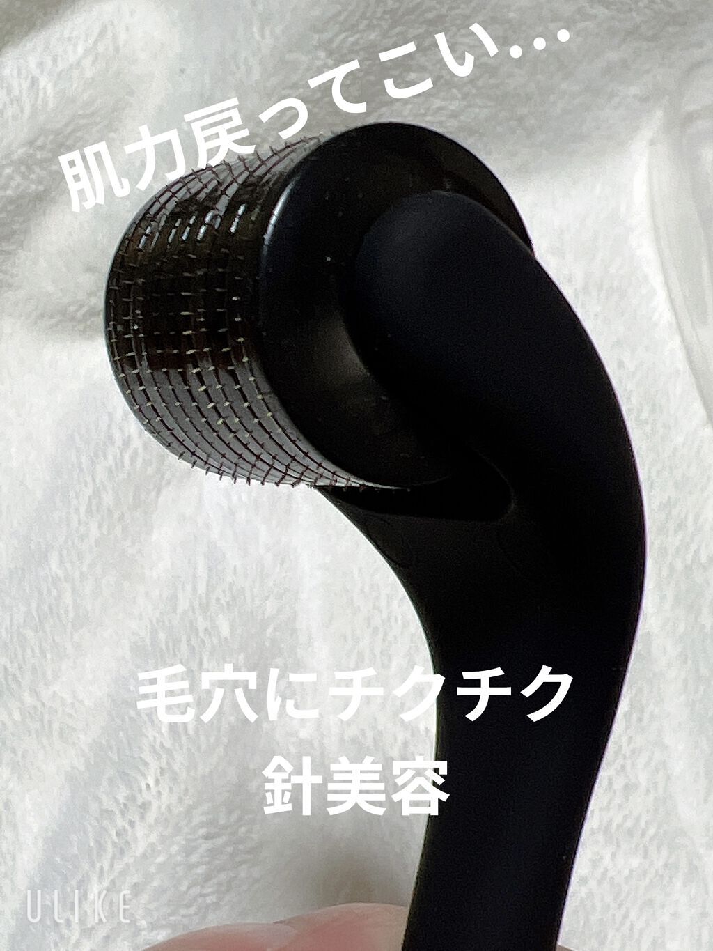 ハリッチスキンローラー/HARICCHI/美顔器・マッサージを使ったクチコミ（1枚目）