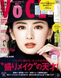 VOCE 2021年12月号 / VoCE (ヴォーチェ)