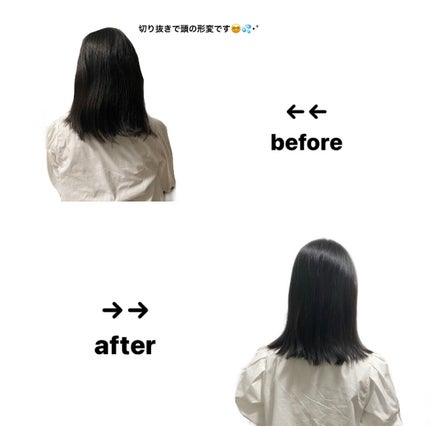 絹女~KINUJO~ストレートアイロン/KINUJO/ストレートアイロンを使ったクチコミ(3枚目)