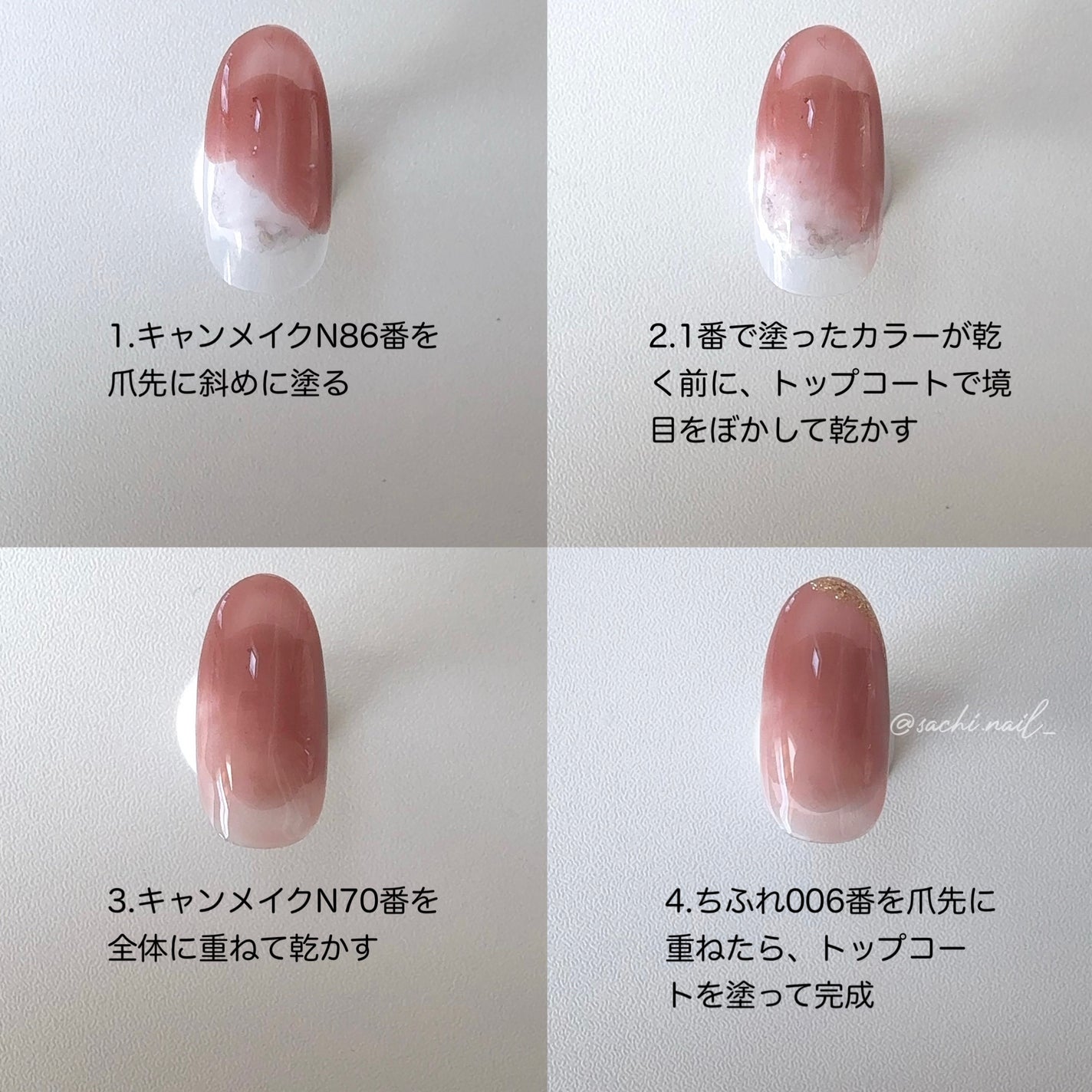 カラフルネイルズ/キャンメイク/マニキュアを使ったクチコミ(5枚目)