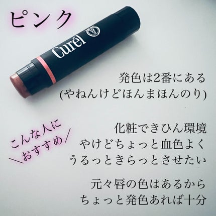 san on LIPS 「なんやこのぷりん唇はー!!!ってなった色付きリップやけど、色は..」(8枚目)