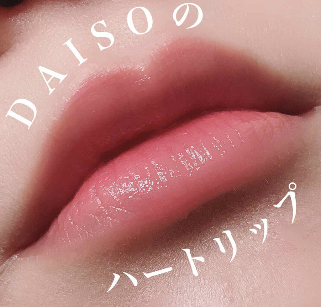 WHY NOT SPINNS マットリップスティック/DAISO/口紅を使ったクチコミ（1枚目）