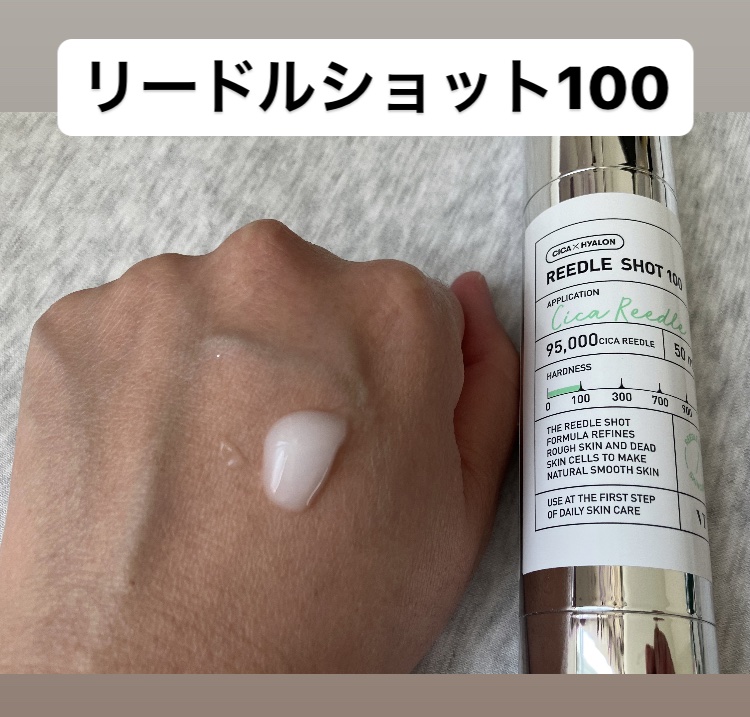 シカレチA エッセンス0.1/VT/美容液を使ったクチコミ（3枚目）