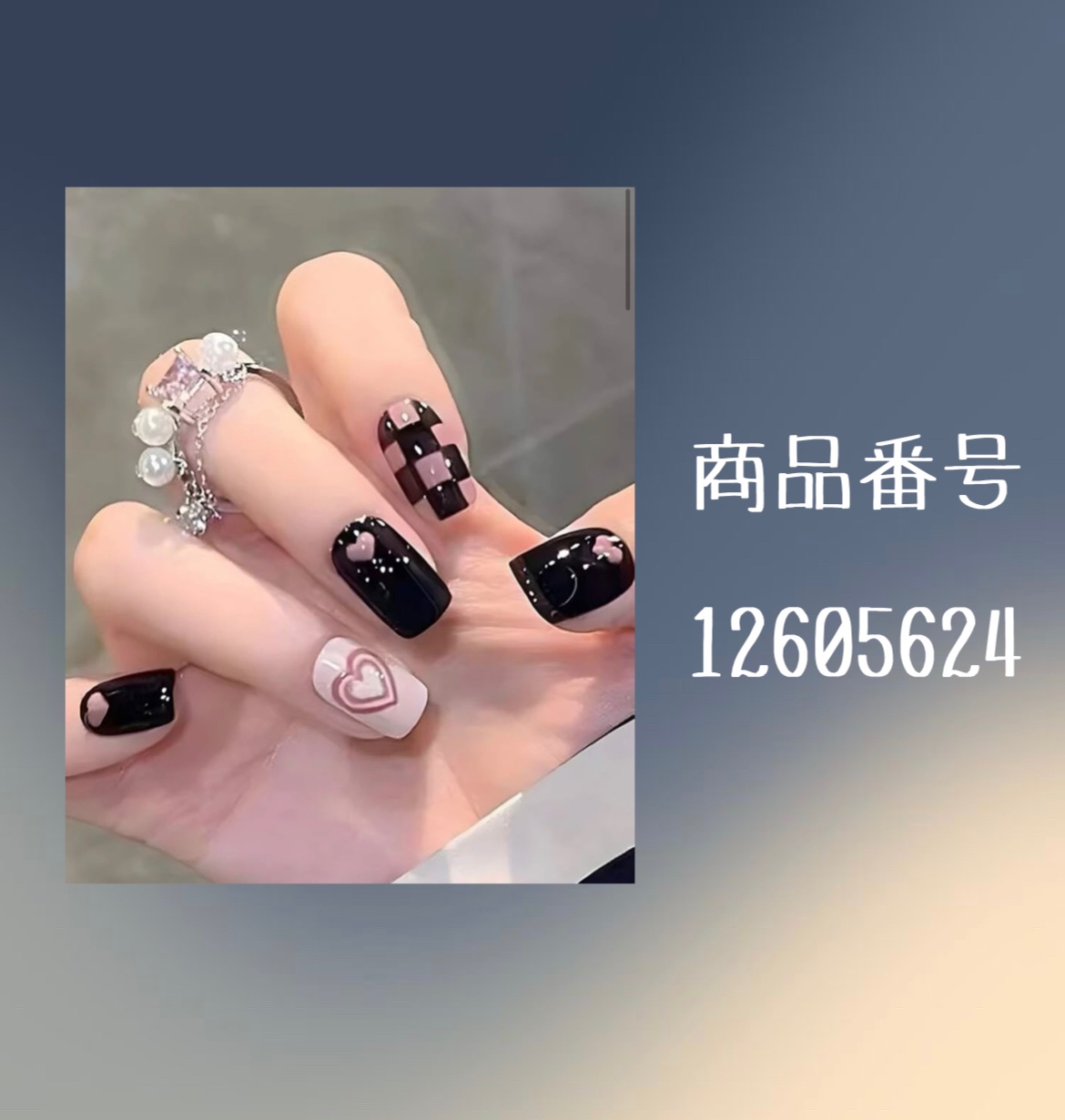 ネイルチップ｜SHEINの口コミ - あんにょん♡ 🍒にだ~!! by 🍒(10代