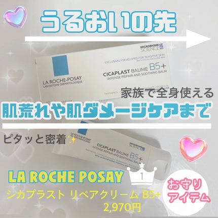 ã·ã«ãã©ã¹ã ãªãã¢ã¯ãªãŒã B5+ /ã© ããã·ã¥ ããŒ/ãã§ã€ã¹ã¯ãªãŒã ã䜿ã£ãã¯ãã³ãïŒ1æç®ïŒ