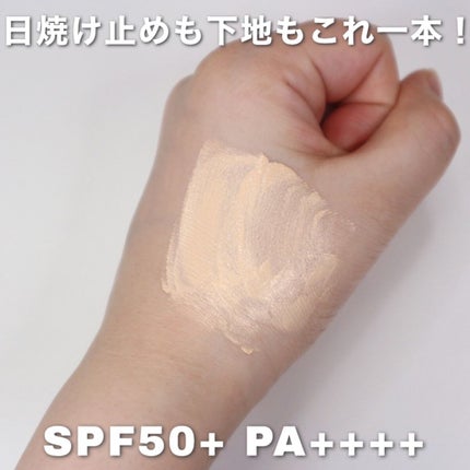 3番 ノーファンデ陶器肌トーンアップクリーム/numbuzin/化粧下地を使ったクチコミ(4枚目)