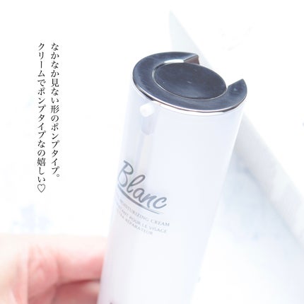 マジックカタツムリクリーム/ブラン/フェイスクリームを使ったクチコミ(3枚目)