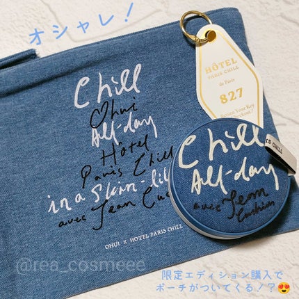 アルティメットフィット ロングウェアデニムクッション/OHUI/クッションファンデーションを使ったクチコミ(6枚目)