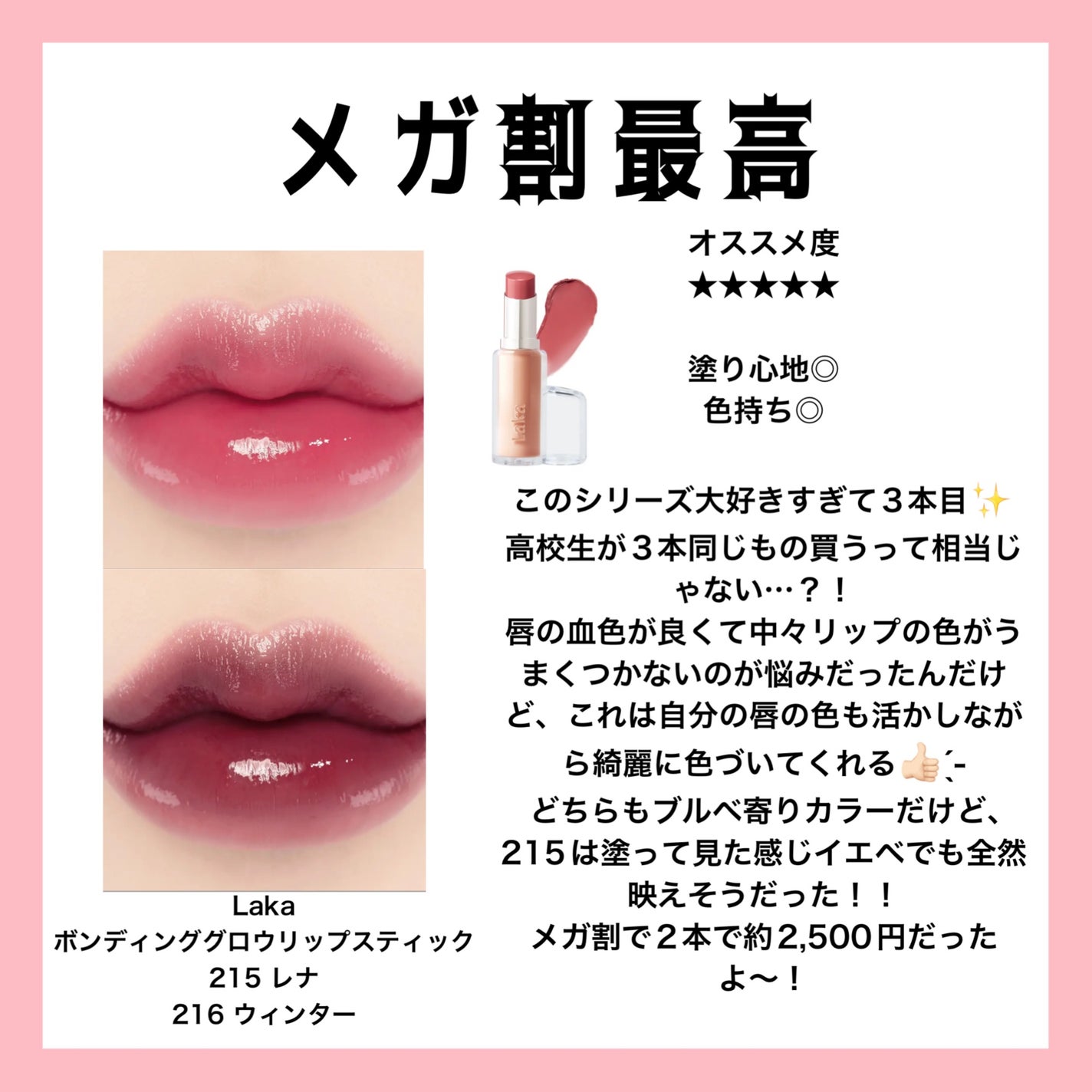 JUDYDOLL メリハリマスターパレット/JUDYDOLL/パウダーハイライトを使ったクチコミ(4枚目)