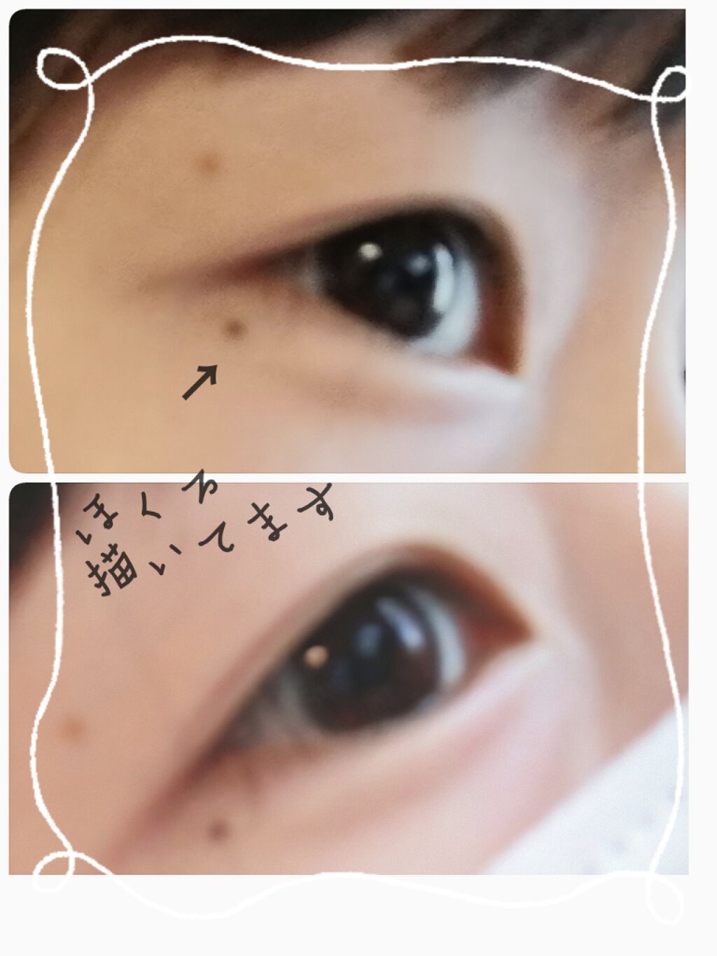 ラブ・ライナー リキッドアイライナーＲ３/ラブ・ライナー/リキッドアイライナーを使ったクチコミ（1枚目）