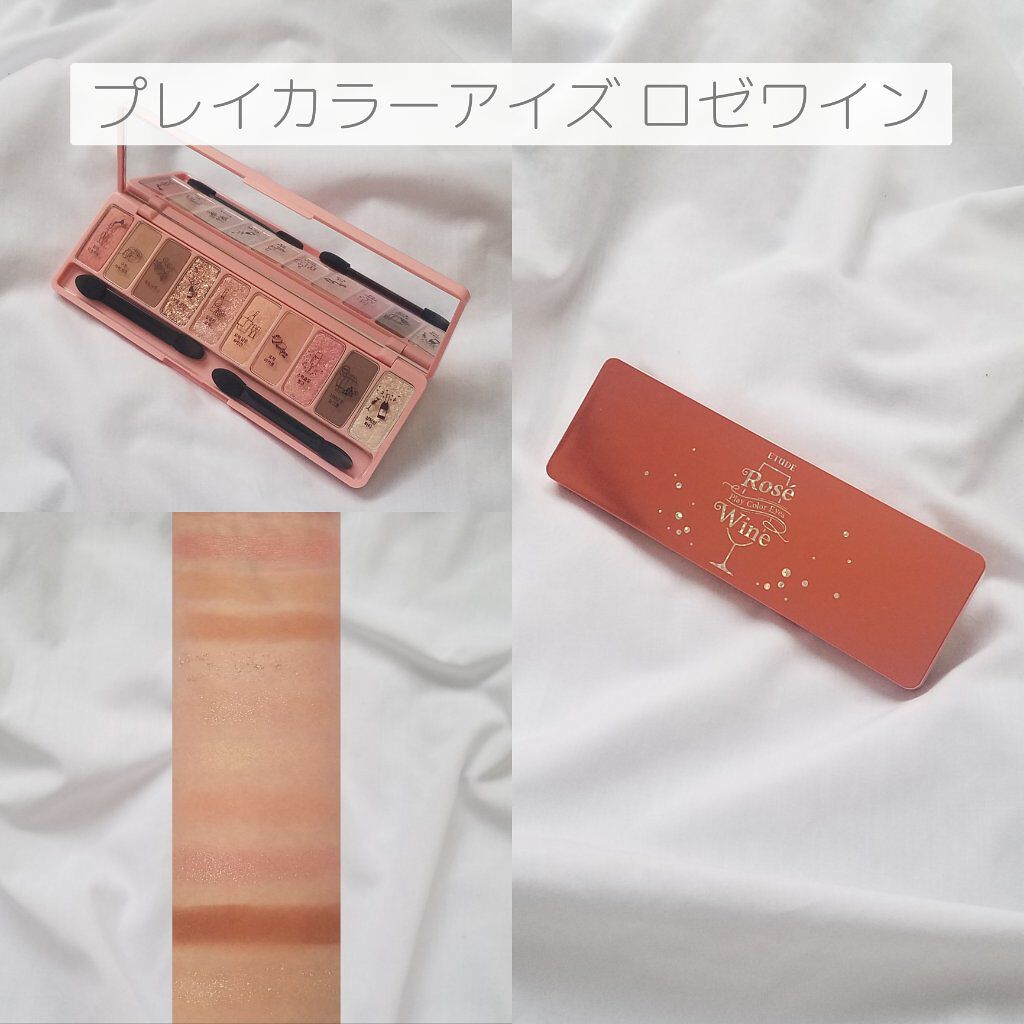 ラスティンググロスリップ/CEZANNE/口紅を使ったクチコミ（2枚目）