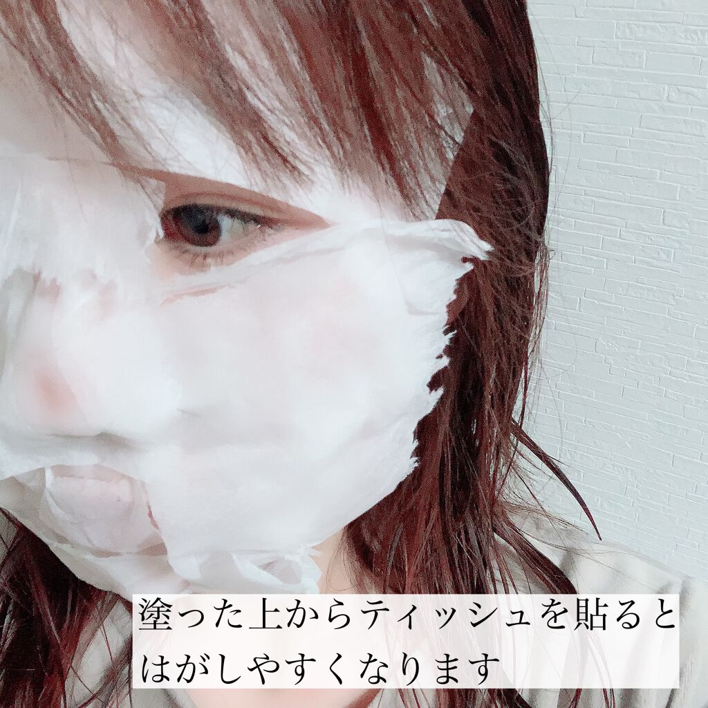 エニシーグローパック/enisie/シートマスク・パックを使ったクチコミ(4枚目)