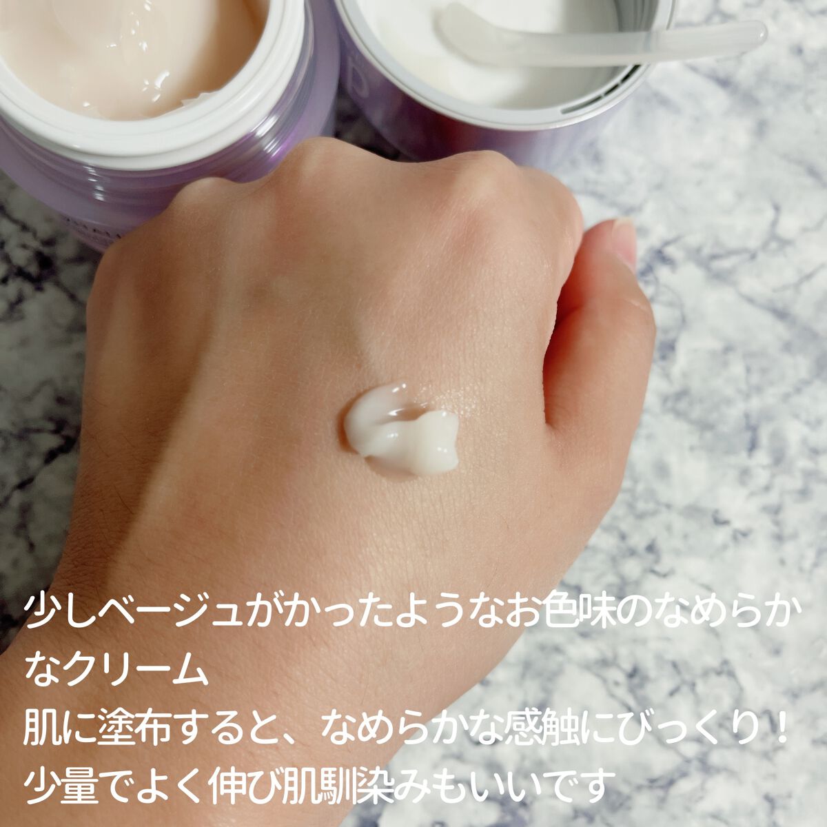 バイタライジングクリーム /d プログラム/フェイスクリームを使ったクチコミ(4枚目)