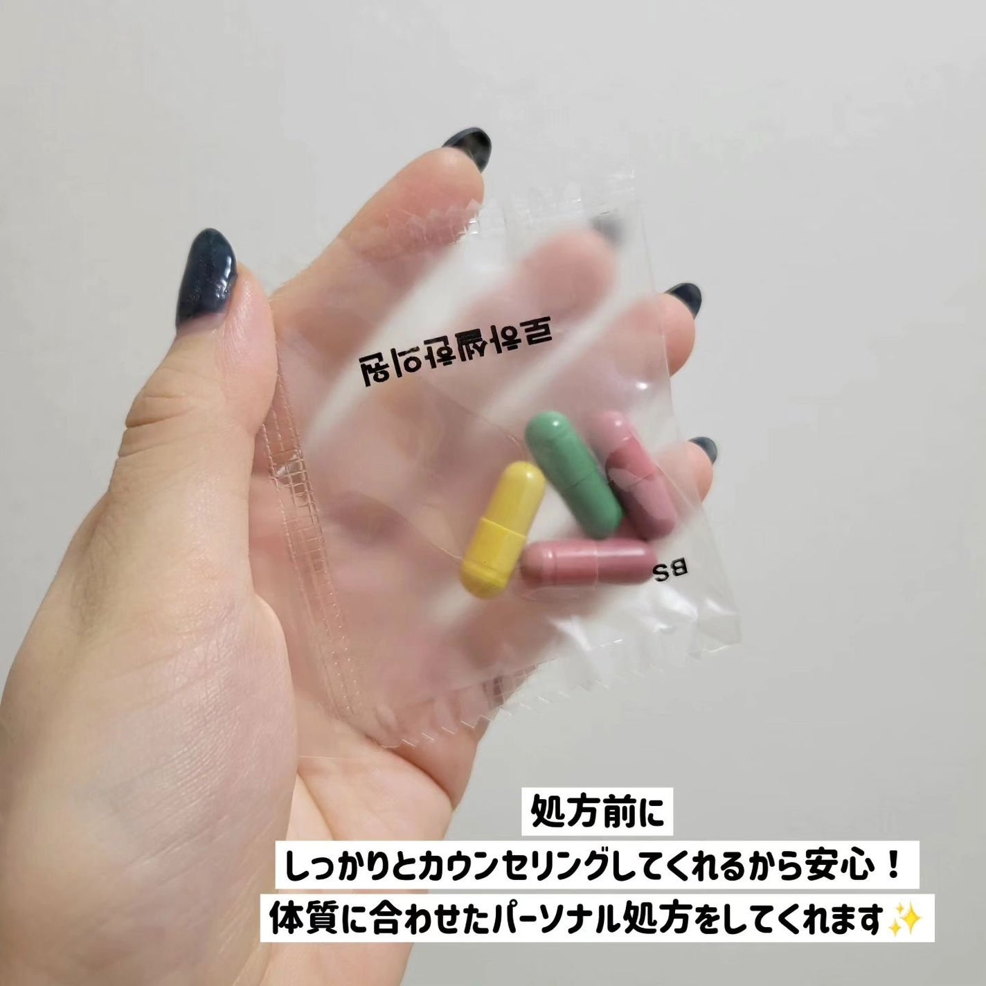 オフタイム/ロハセル韓方医院/ボディサプリメントを使ったクチコミ(3枚目)