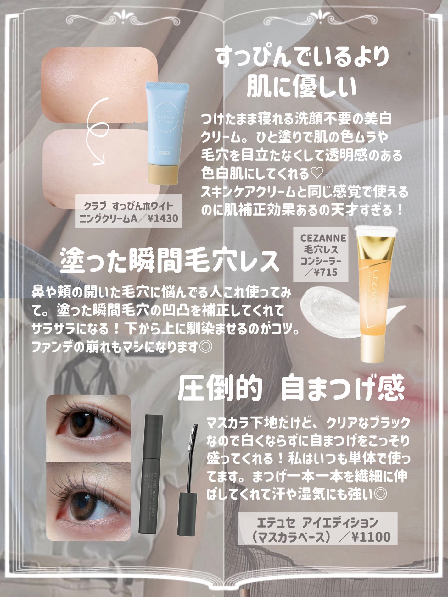 ニベア リッチケア&カラーリップ/ニベア/リップクリームを使ったクチコミ(3枚目)